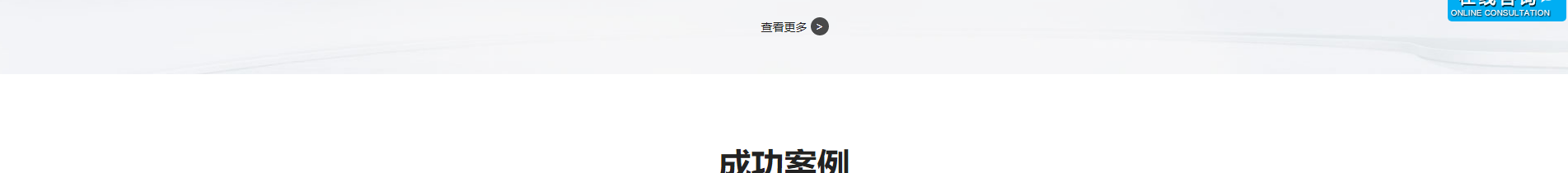 深圳網(wǎng)站建設(shè)_企業(yè)網(wǎng)站建設(shè)_深圳網(wǎng)站設(shè)計(jì) 深圳網(wǎng)站建設(shè)_企業(yè)網(wǎng)站建設(shè)_深圳網(wǎng)站設(shè)計(jì)