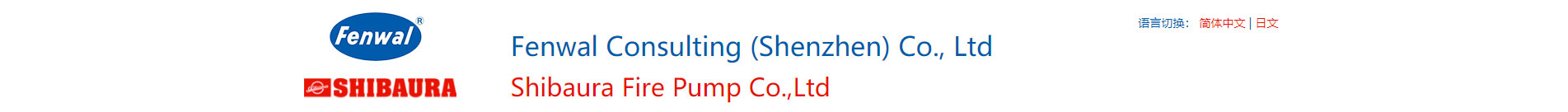 消防行業(yè)_公司網(wǎng)站建設(shè)_企業(yè)網(wǎng)站建設(shè)_網(wǎng)站制作公司 消防行業(yè)_公司網(wǎng)站建設(shè)_企業(yè)網(wǎng)站建設(shè)_網(wǎng)站制作公司
