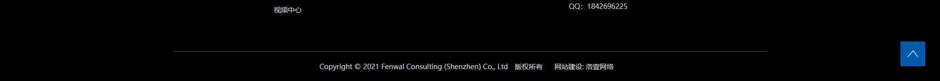 消防行業(yè)_公司網(wǎng)站建設(shè)_企業(yè)網(wǎng)站建設(shè)_網(wǎng)站制作公司 消防行業(yè)_公司網(wǎng)站建設(shè)_企業(yè)網(wǎng)站建設(shè)_網(wǎng)站制作公司