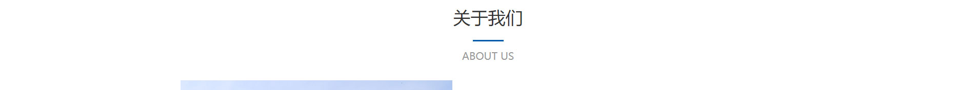 消防行業(yè)_公司網(wǎng)站建設(shè)_企業(yè)網(wǎng)站建設(shè)_網(wǎng)站制作公司 消防行業(yè)_公司網(wǎng)站建設(shè)_企業(yè)網(wǎng)站建設(shè)_網(wǎng)站制作公司