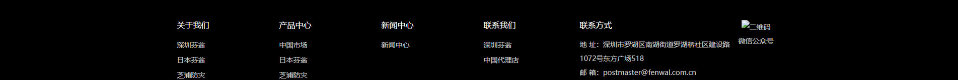 消防行業(yè)_公司網(wǎng)站建設(shè)_企業(yè)網(wǎng)站建設(shè)_網(wǎng)站制作公司 消防行業(yè)_公司網(wǎng)站建設(shè)_企業(yè)網(wǎng)站建設(shè)_網(wǎng)站制作公司
