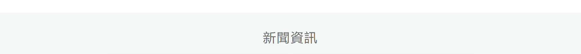 旅游服務(wù)行業(yè)_深圳網(wǎng)站設(shè)計_響應(yīng)式網(wǎng)站_深圳網(wǎng)頁設(shè)計