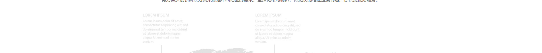 遠(yuǎn)想環(huán)保_企業(yè)網(wǎng)站建設(shè)_公司網(wǎng)站建設(shè)