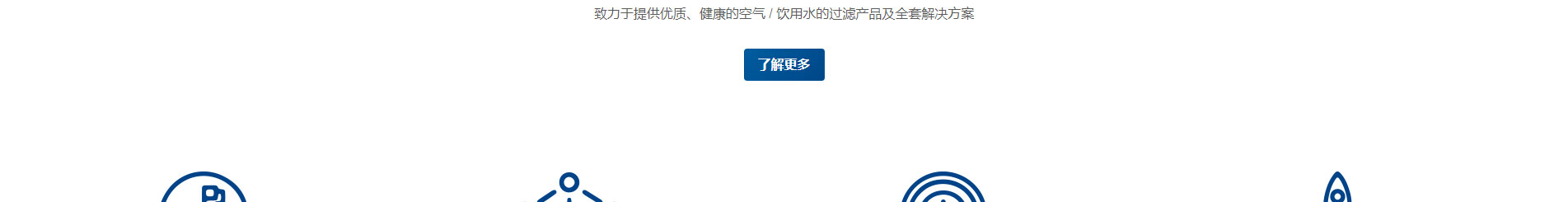 遠(yuǎn)想環(huán)保_企業(yè)網(wǎng)站建設(shè)_公司網(wǎng)站建設(shè)
