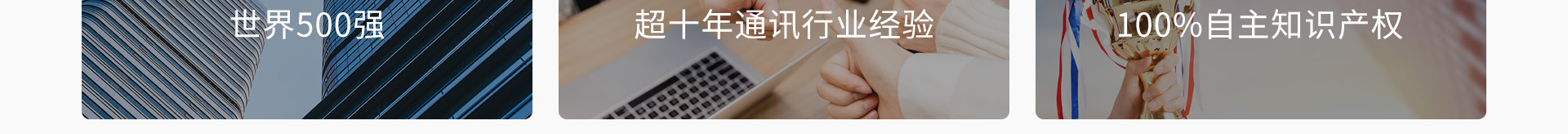 高端網(wǎng)站定制_深圳網(wǎng)站設計_無線網(wǎng)絡行業(yè)案例_網(wǎng)站設計公司_深圳網(wǎng)絡建設