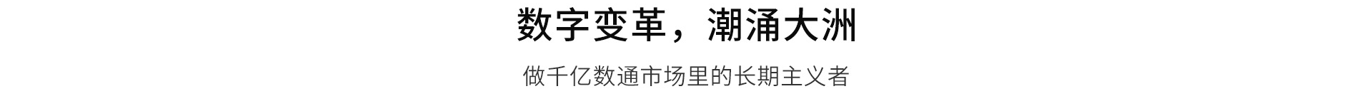 高端網(wǎng)站定制_深圳網(wǎng)站設計_無線網(wǎng)絡行業(yè)案例_網(wǎng)站設計公司_深圳網(wǎng)絡建設