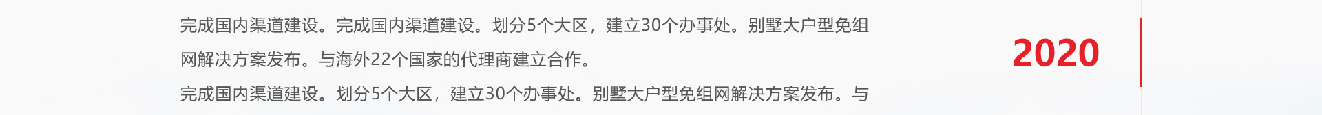 高端網(wǎng)站定制_深圳網(wǎng)站設計_無線網(wǎng)絡行業(yè)案例_網(wǎng)站設計公司_深圳網(wǎng)絡建設