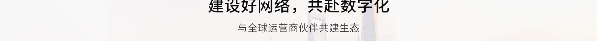 高端網(wǎng)站定制_深圳網(wǎng)站設計_無線網(wǎng)絡行業(yè)案例_網(wǎng)站設計公司_深圳網(wǎng)絡建設