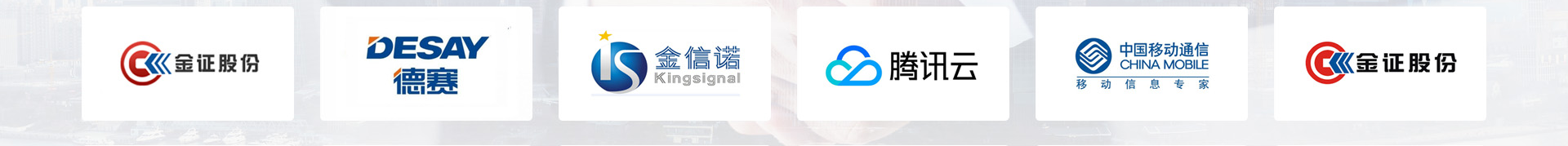 高端網(wǎng)站定制_深圳網(wǎng)站設計_無線網(wǎng)絡行業(yè)案例_網(wǎng)站設計公司_深圳網(wǎng)絡建設