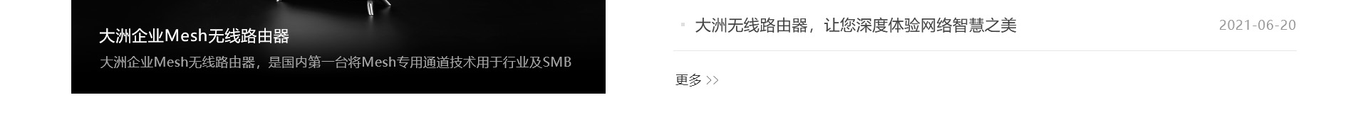 高端網(wǎng)站定制_深圳網(wǎng)站設計_無線網(wǎng)絡行業(yè)案例_網(wǎng)站設計公司_深圳網(wǎng)絡建設