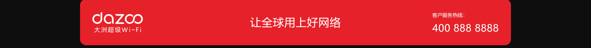 高端網(wǎng)站定制_深圳網(wǎng)站設計_無線網(wǎng)絡行業(yè)案例_網(wǎng)站設計公司_深圳網(wǎng)絡建設
