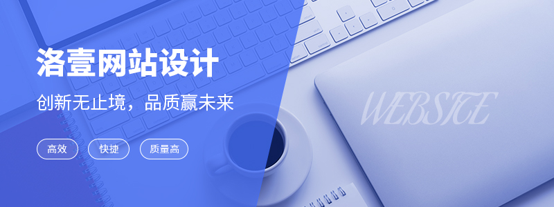 網(wǎng)站優(yōu)化之網(wǎng)站TDK(標(biāo)題、描述和關(guān)鍵字)怎么設(shè)置?