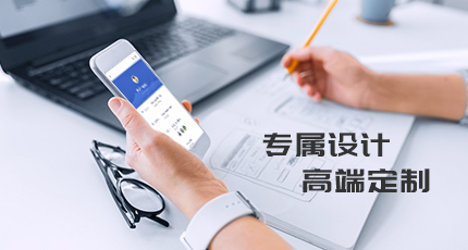 深圳網(wǎng)站建設(shè)_網(wǎng)站設(shè)計(jì)視覺(jué)_高端網(wǎng)站設(shè)計(jì)_洛壹網(wǎng)絡(luò)