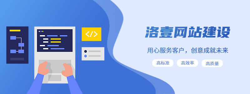 響應式網站建設是如何實現(xiàn)的？需要什么樣的技術？