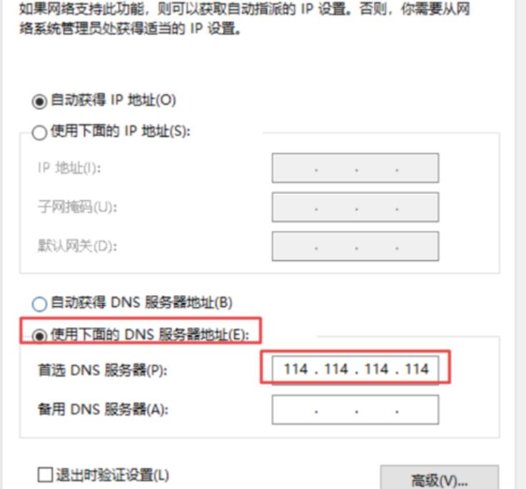 深圳網(wǎng)站建設(shè)：如果域名解析出現(xiàn)錯誤，該怎么解決呢？