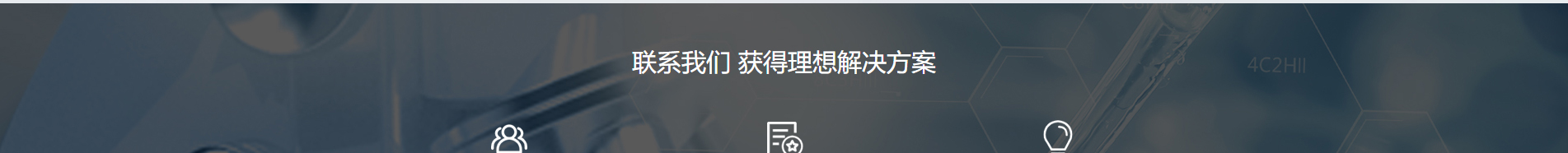 博通檢測(cè)技術(shù)_電磁兼容測(cè)試_檢測(cè)認(rèn)證和技術(shù)咨詢服務(wù)機(jī)構(gòu)