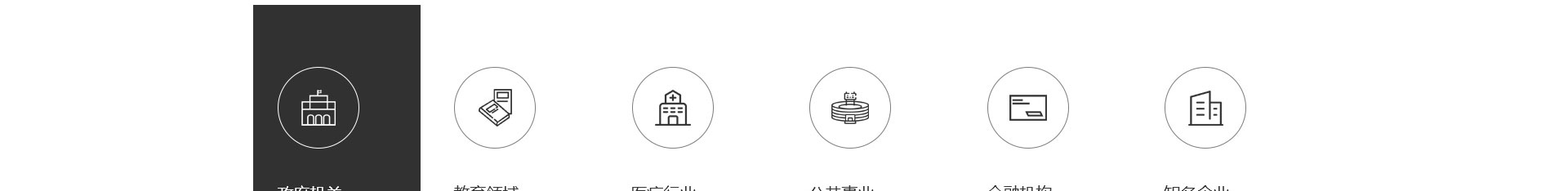 穹明裝配式建材_新型金屬復合材料_建筑行業(yè)網站案例_網站建設公司 穹明裝配式建材_新型金屬復合材料_建筑行業(yè)網站案例_網站建設公司