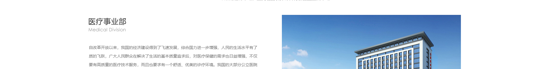 新型金屬裝配式建材_金屬?gòu)?fù)合墻板抗菌板_建材行業(yè)案例