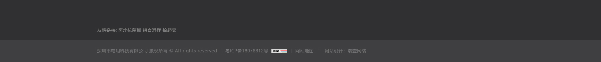 新型金屬裝配式建材_金屬?gòu)?fù)合墻板抗菌板_建材行業(yè)案例