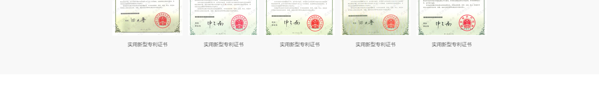 新型金屬裝配式建材_金屬?gòu)?fù)合墻板抗菌板_建材行業(yè)案例