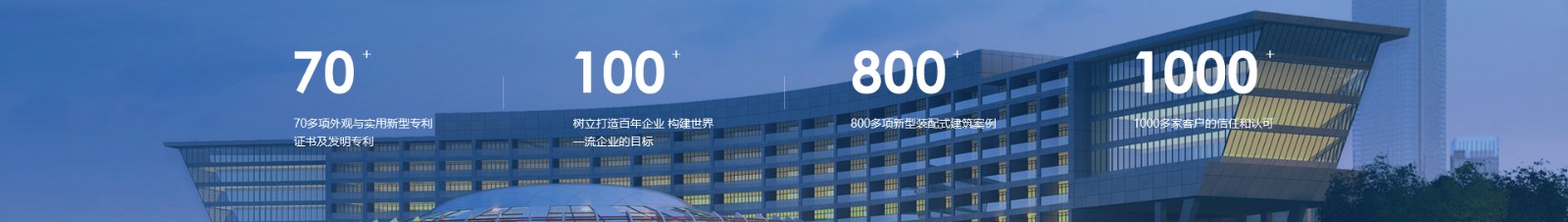 新型金屬裝配式建材_金屬?gòu)?fù)合墻板抗菌板_建材行業(yè)案例