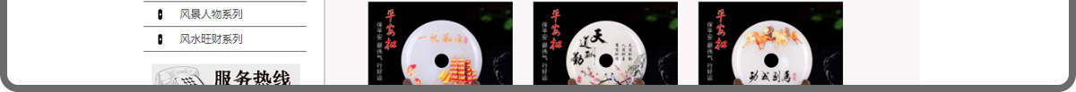 玉石藝術(shù)品設(shè)計(jì)案例_平安扣_玉葫蘆_玉石擺件 玉石藝術(shù)品設(shè)計(jì)案例_平安扣_玉葫蘆_玉石擺件