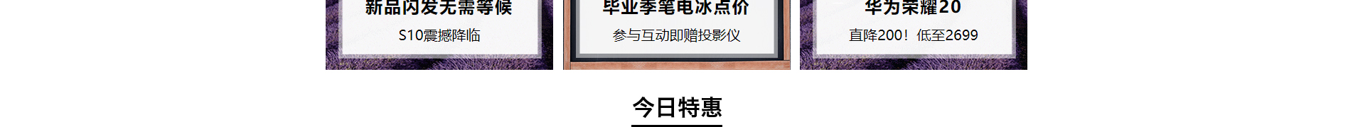電子商務(wù)平臺(tái)案例_手機(jī)通訊設(shè)備_無線上網(wǎng)設(shè)備_手機(jī)配件 電子商務(wù)平臺(tái)案例_手機(jī)通訊設(shè)備_無線上網(wǎng)設(shè)備_手機(jī)配件