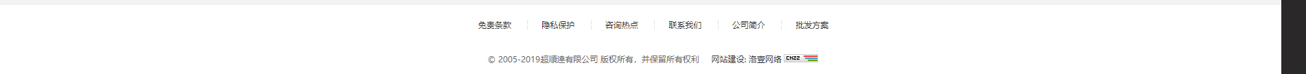 電子商務(wù)平臺(tái)案例_手機(jī)通訊設(shè)備_無線上網(wǎng)設(shè)備_手機(jī)配件 電子商務(wù)平臺(tái)案例_手機(jī)通訊設(shè)備_無線上網(wǎng)設(shè)備_手機(jī)配件