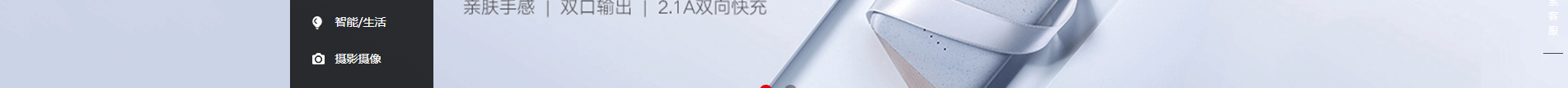 電子商務(wù)平臺(tái)案例_手機(jī)通訊設(shè)備_無線上網(wǎng)設(shè)備_手機(jī)配件 電子商務(wù)平臺(tái)案例_手機(jī)通訊設(shè)備_無線上網(wǎng)設(shè)備_手機(jī)配件