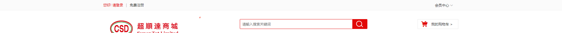 電子商務(wù)平臺(tái)案例_手機(jī)通訊設(shè)備_無線上網(wǎng)設(shè)備_手機(jī)配件 電子商務(wù)平臺(tái)案例_手機(jī)通訊設(shè)備_無線上網(wǎng)設(shè)備_手機(jī)配件
