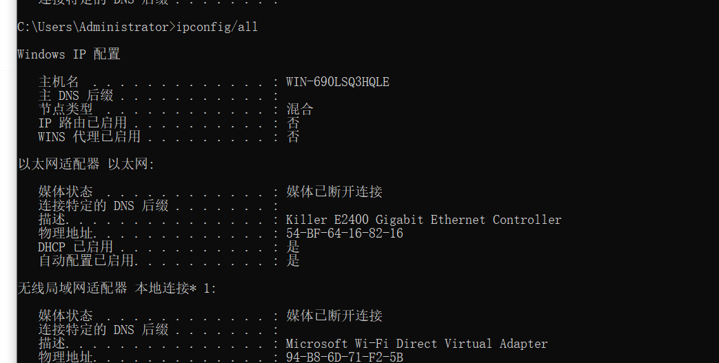 windows服務(wù)器查詢(xún)IP及端口