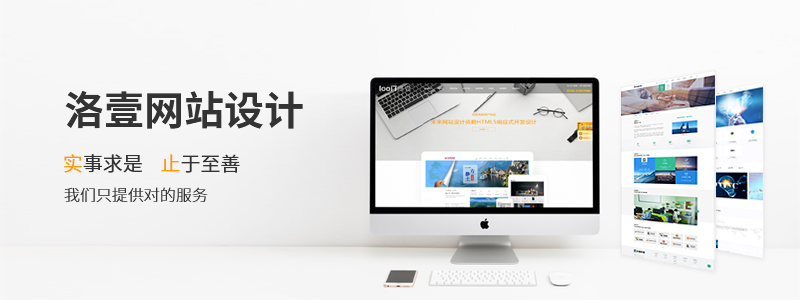 深圳網(wǎng)站建設(shè)_珠寶行業(yè)網(wǎng)站建設(shè)需要注意的地方有哪些？