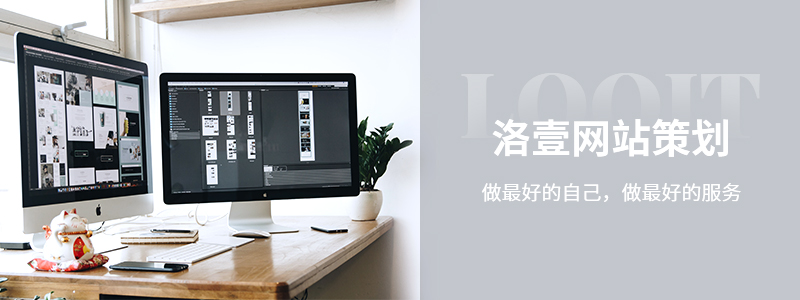 品牌策劃_什么是品牌形象？企業(yè)應(yīng)該怎么樹立自己的品牌形象？