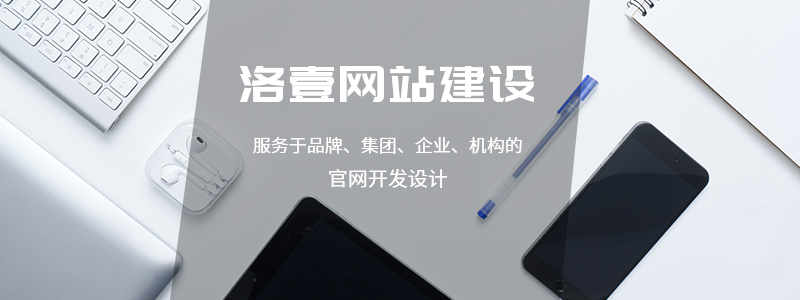深圳網(wǎng)站建設(shè)_互聯(lián)網(wǎng)時(shí)代網(wǎng)絡(luò)與科技結(jié)合，網(wǎng)站建設(shè)刻不容緩