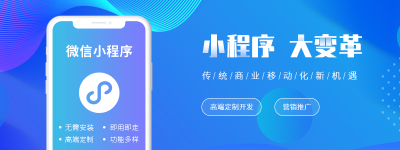 小程序新知識(shí)_什么是小程序API，小程序API有哪些功能？